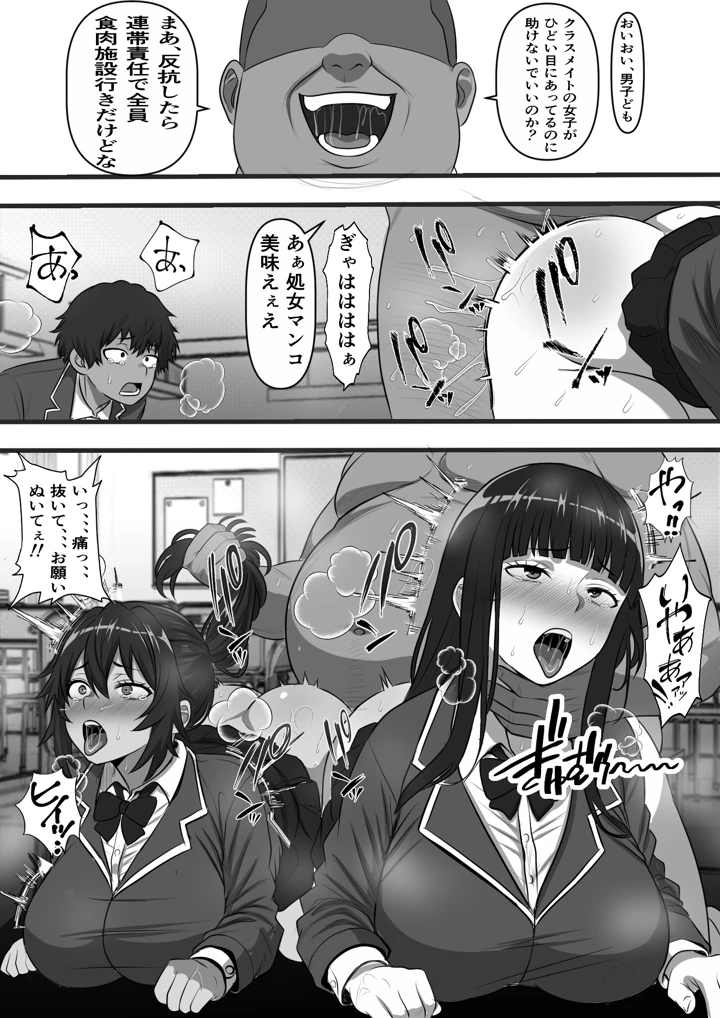 14ページ目