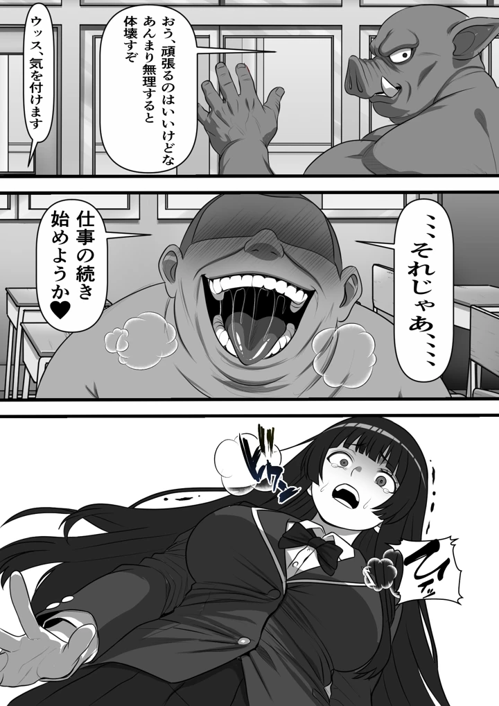 19ページ目