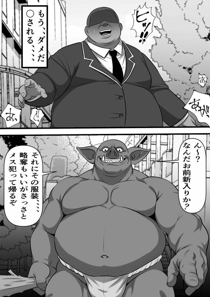 28ページ目