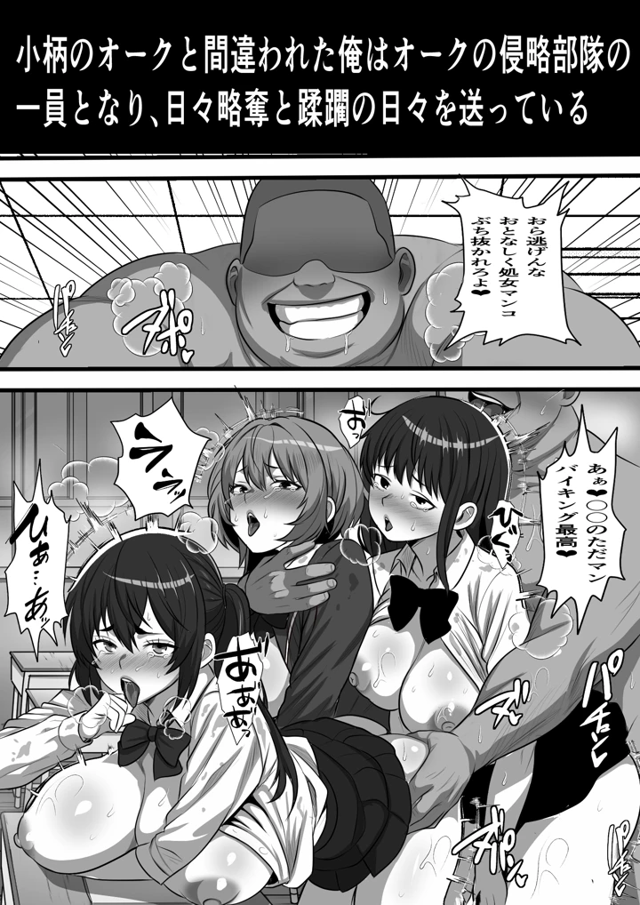 29ページ目