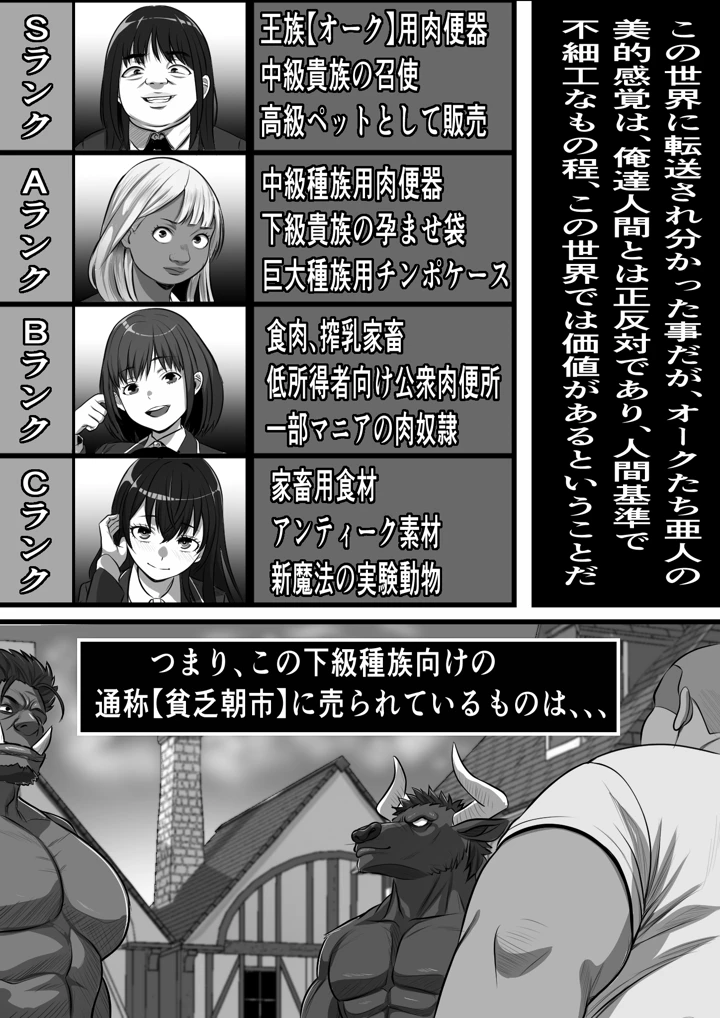 33ページ目