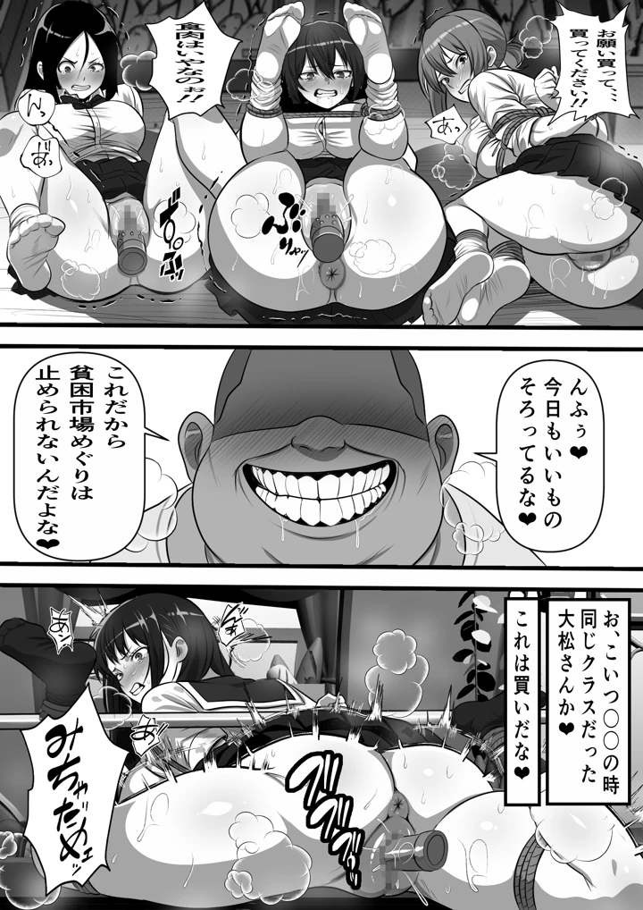 34ページ目