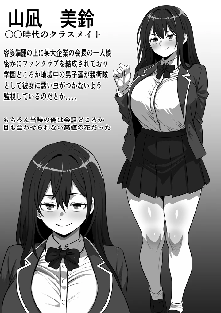 37ページ目