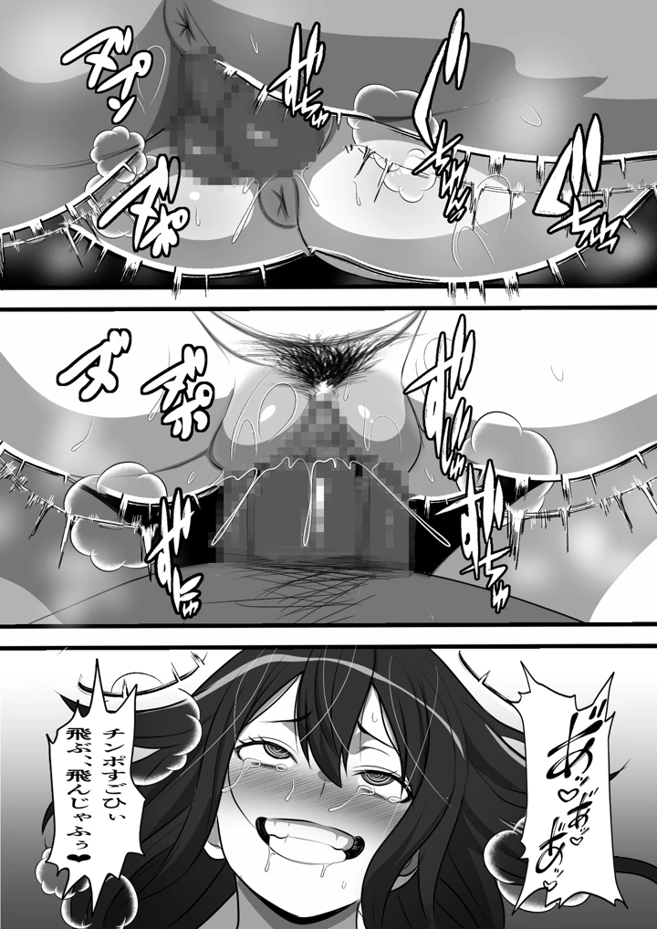 41ページ目