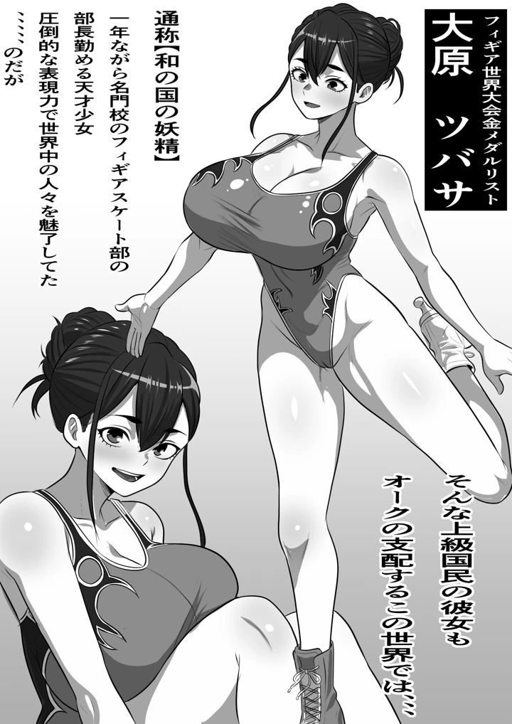 43ページ目
