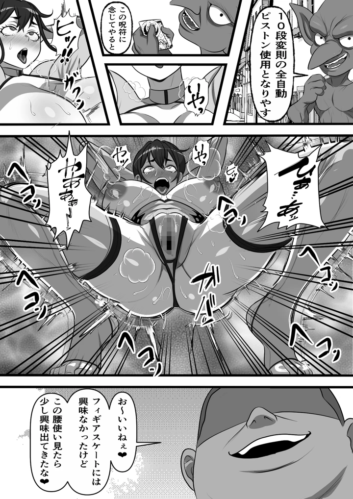 45ページ目