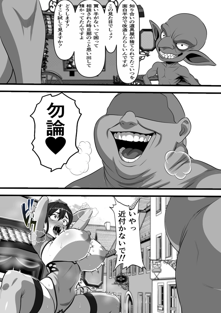 46ページ目