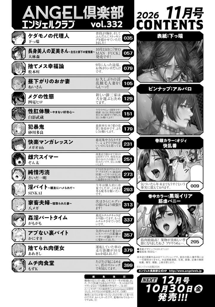 4ページ目