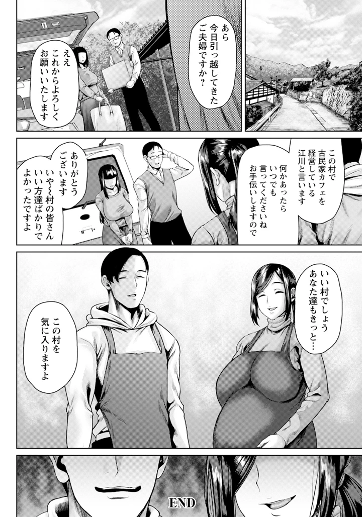 30ページ目