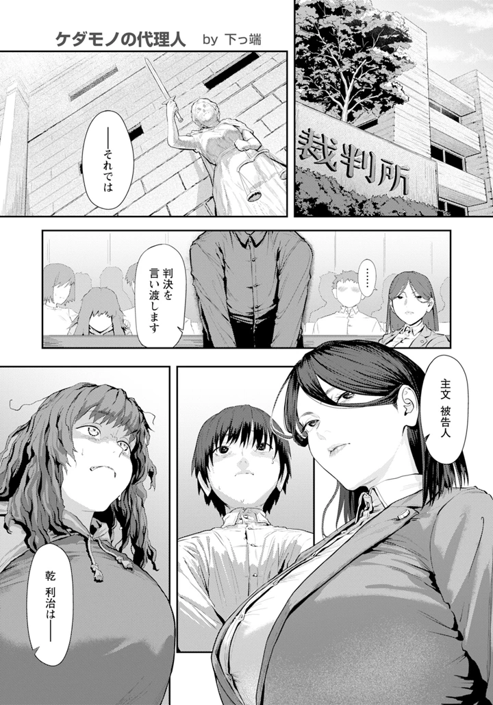 31ページ目
