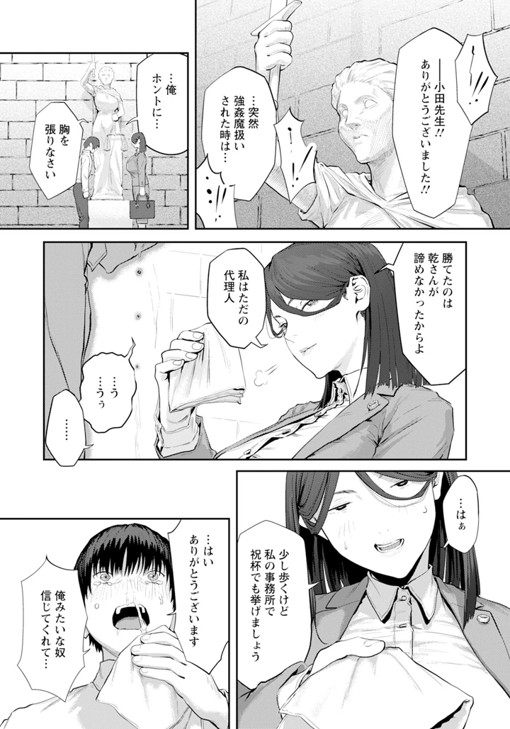 33ページ目