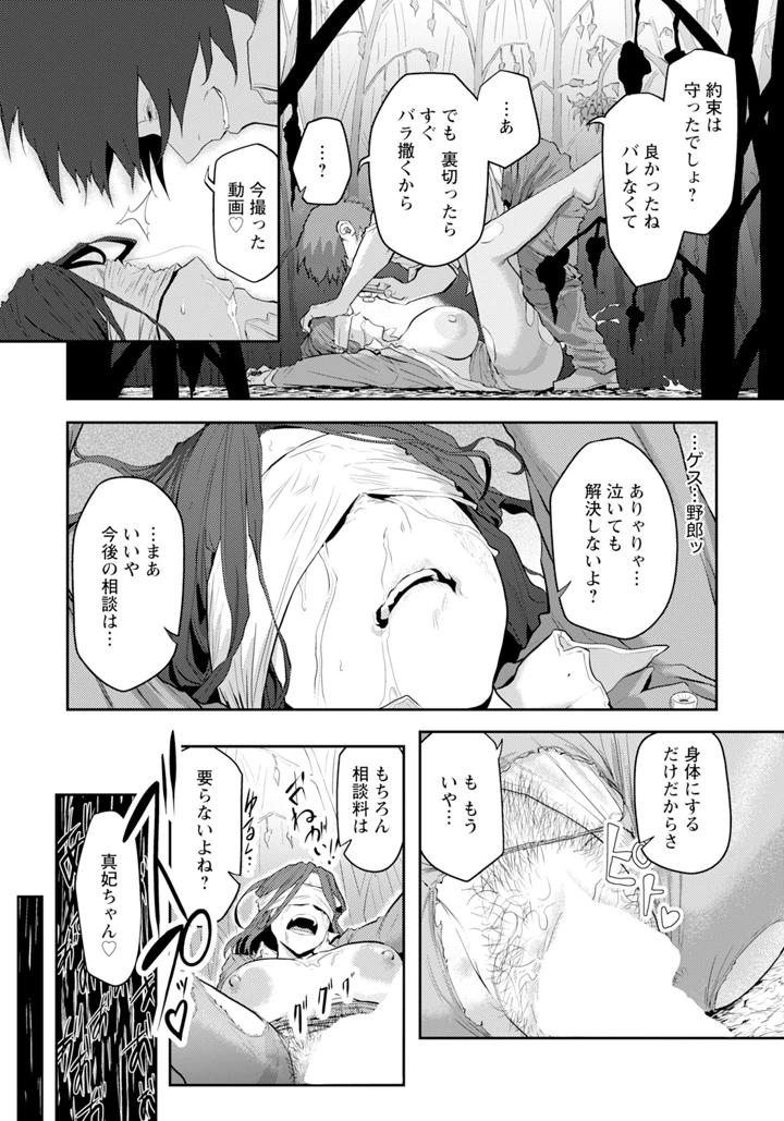 47ページ目
