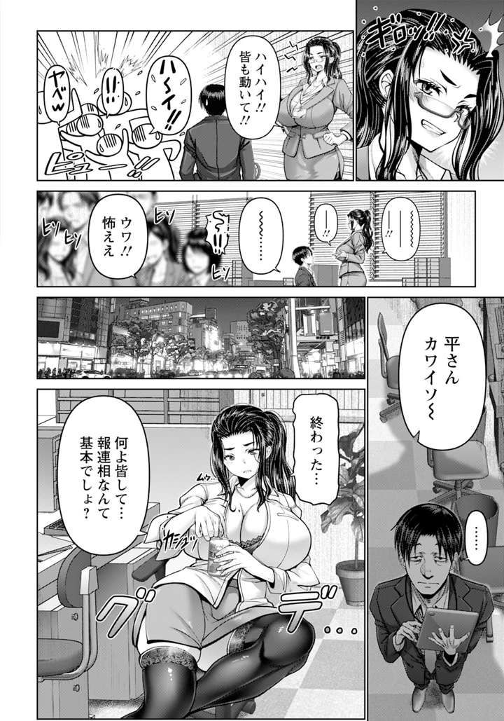 54ページ目