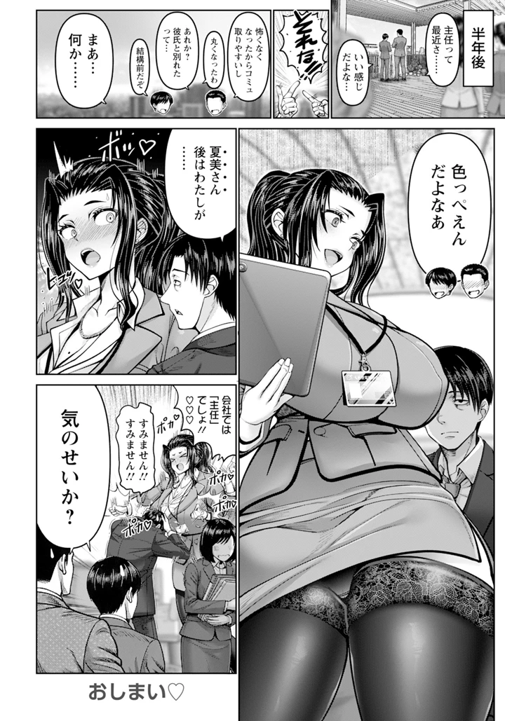 70ページ目