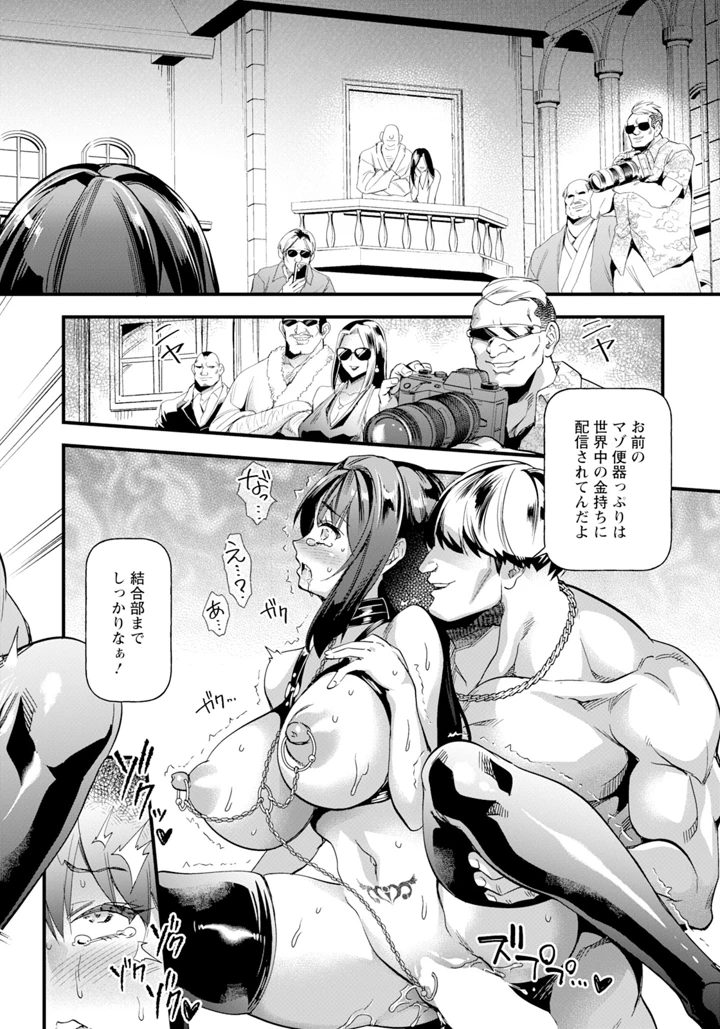 88ページ目