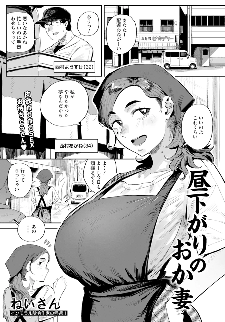 95ページ目