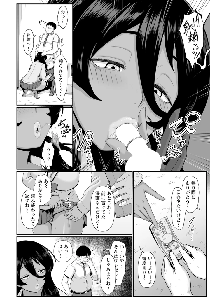 116ページ目