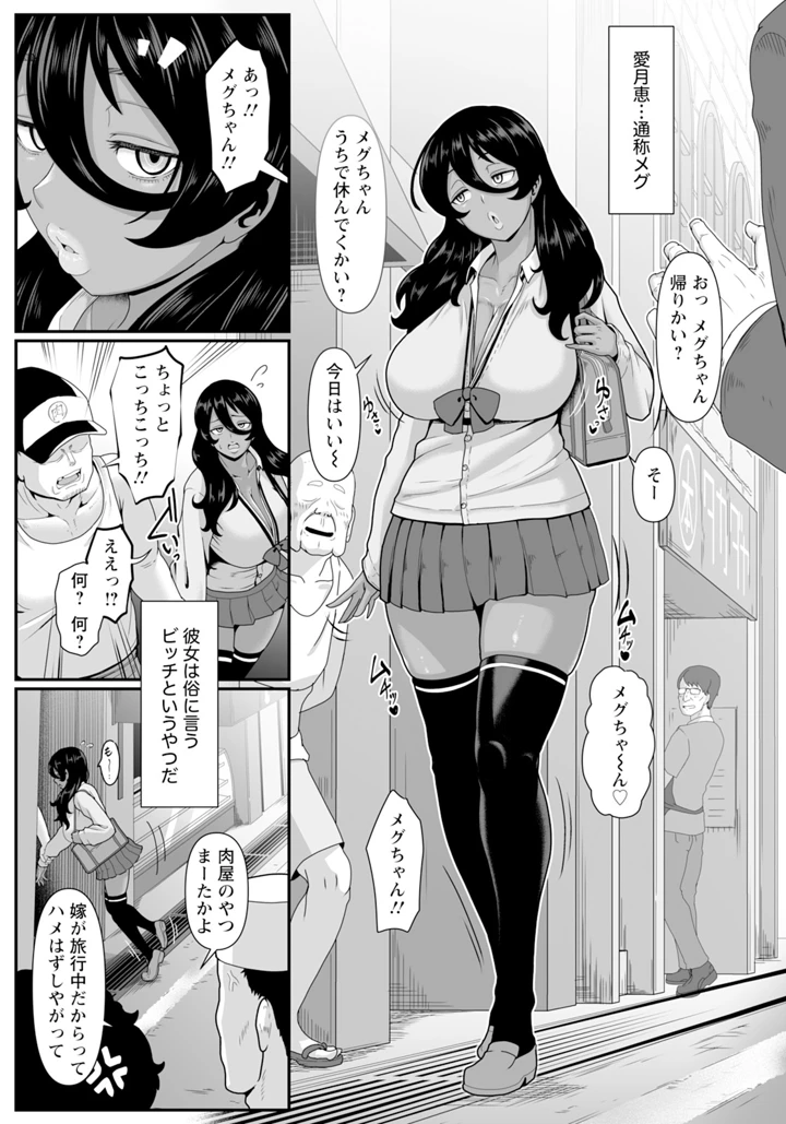 117ページ目