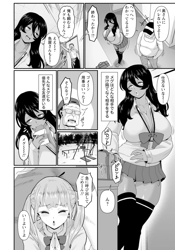 120ページ目