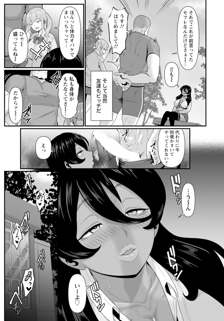 121ページ目