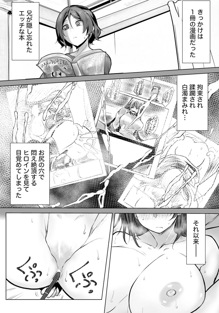 136ページ目