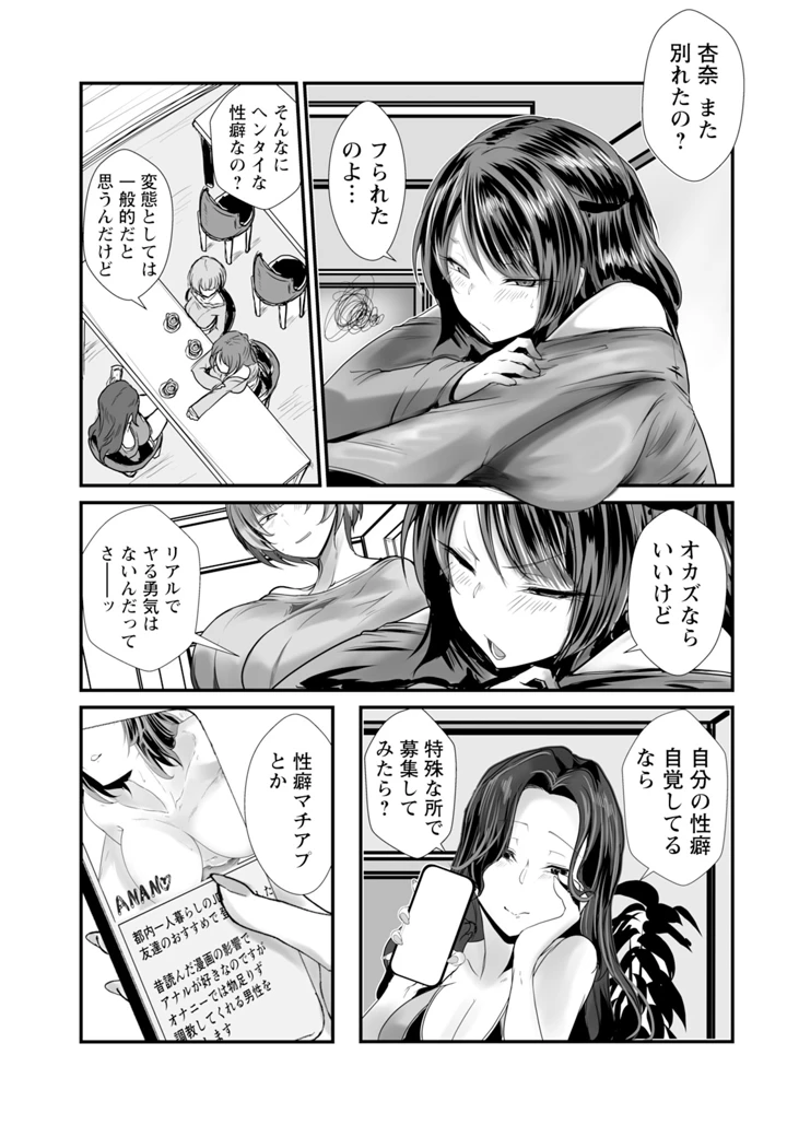 139ページ目