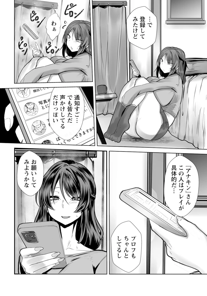 140ページ目