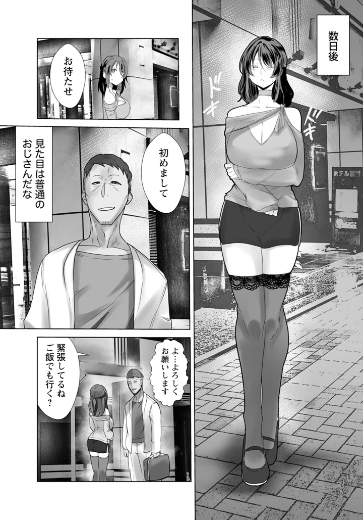 141ページ目