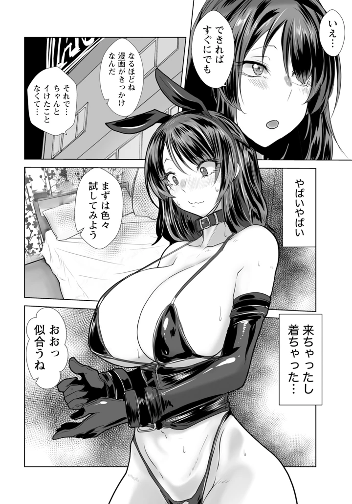 142ページ目