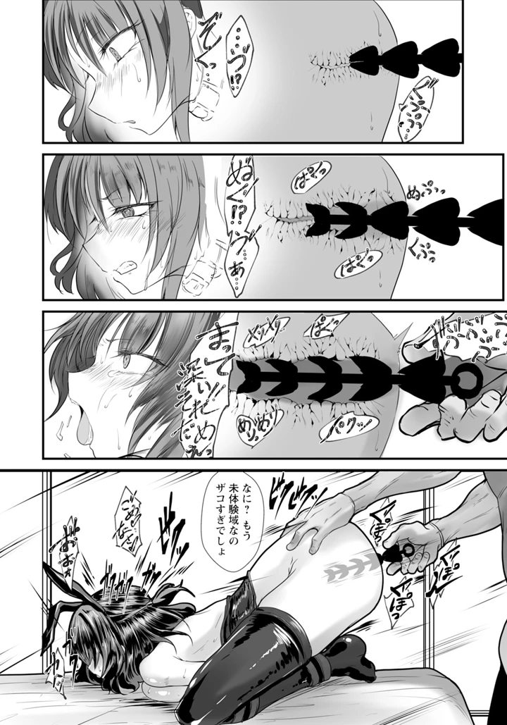 145ページ目