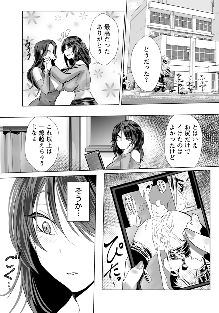 151ページ目