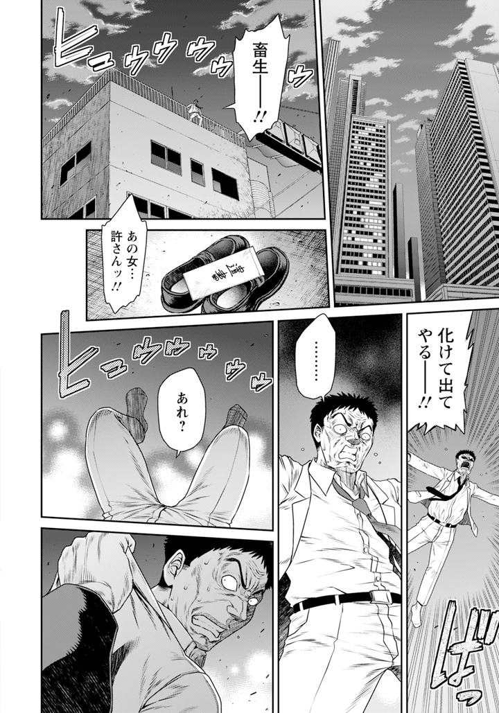 160ページ目