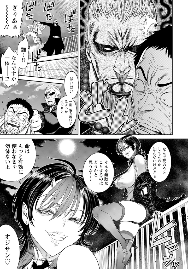 161ページ目