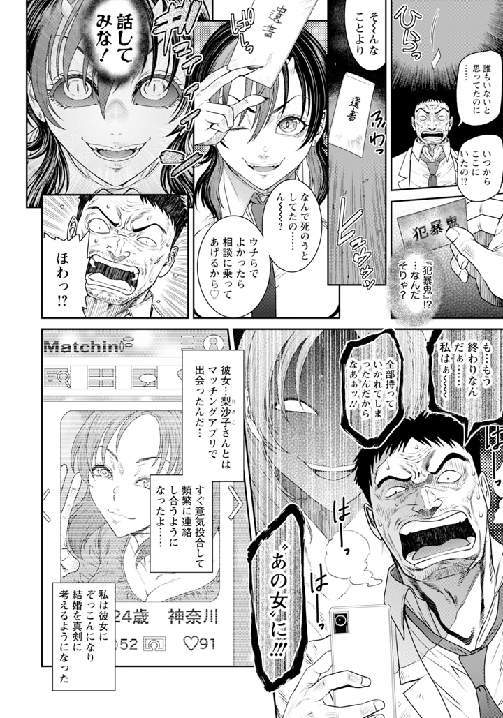 162ページ目