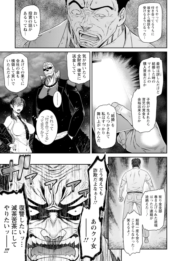 163ページ目
