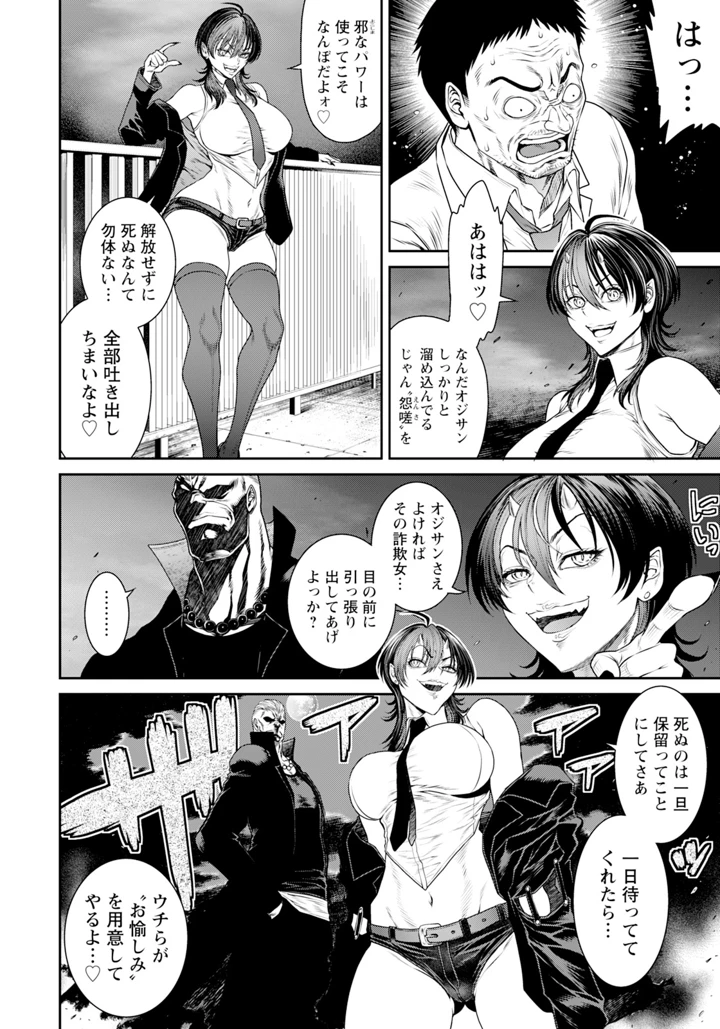 164ページ目