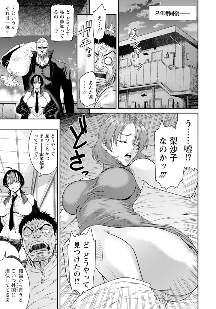 165ページ目