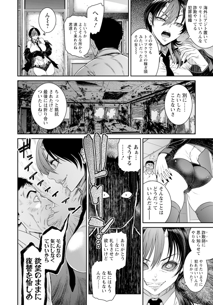166ページ目