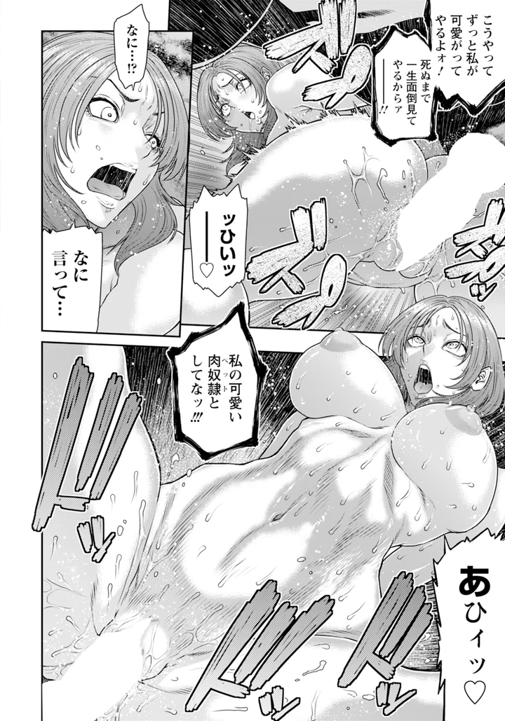 176ページ目