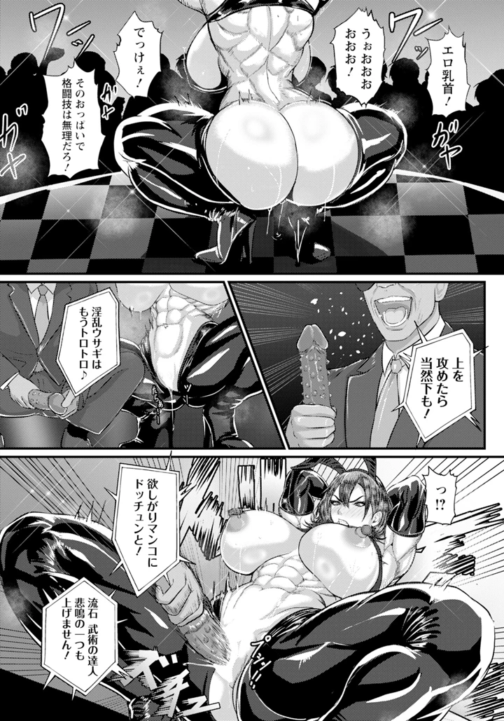 186ページ目