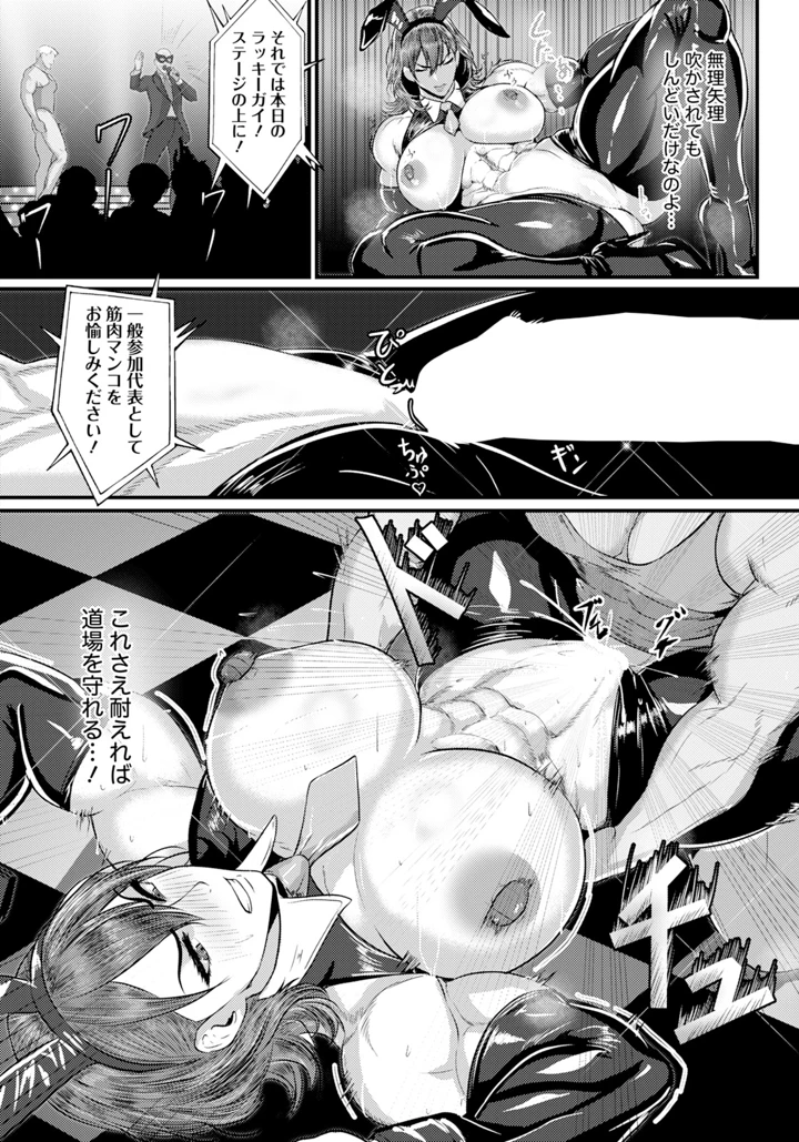 188ページ目
