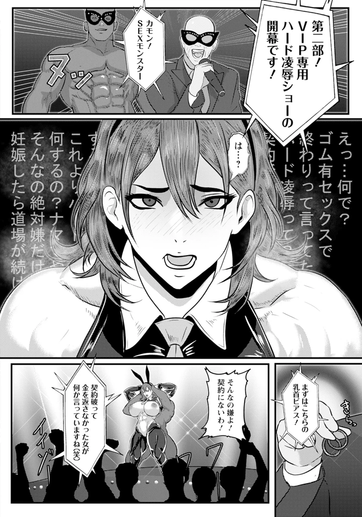 190ページ目