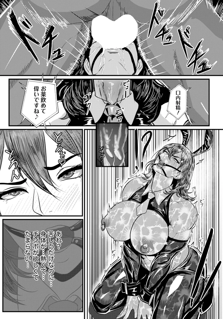 193ページ目