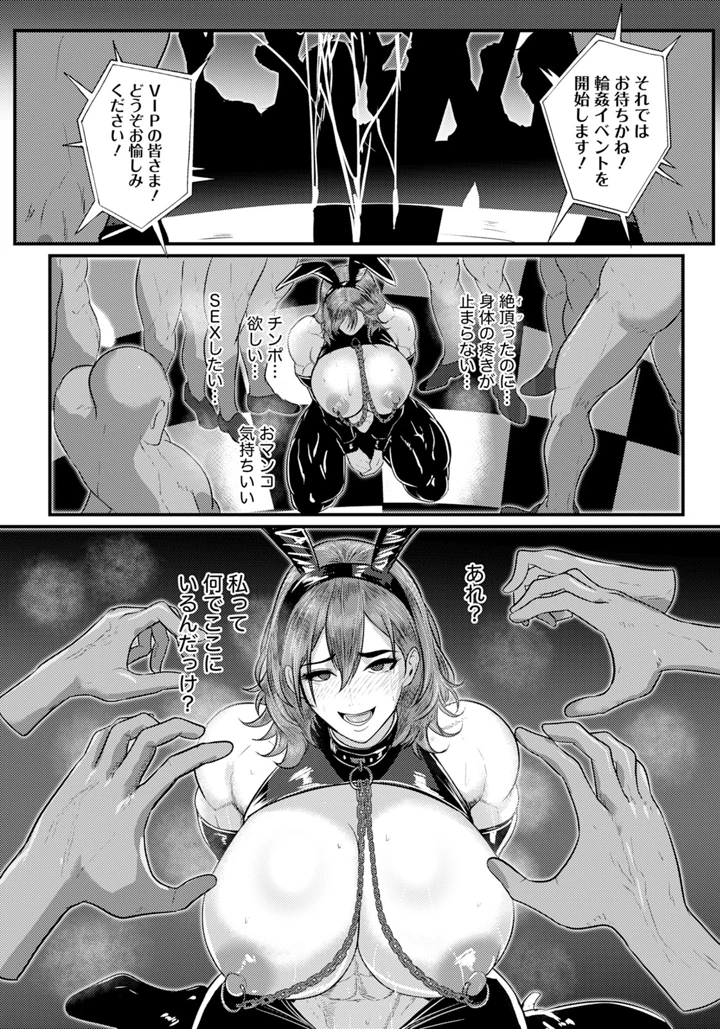 199ページ目