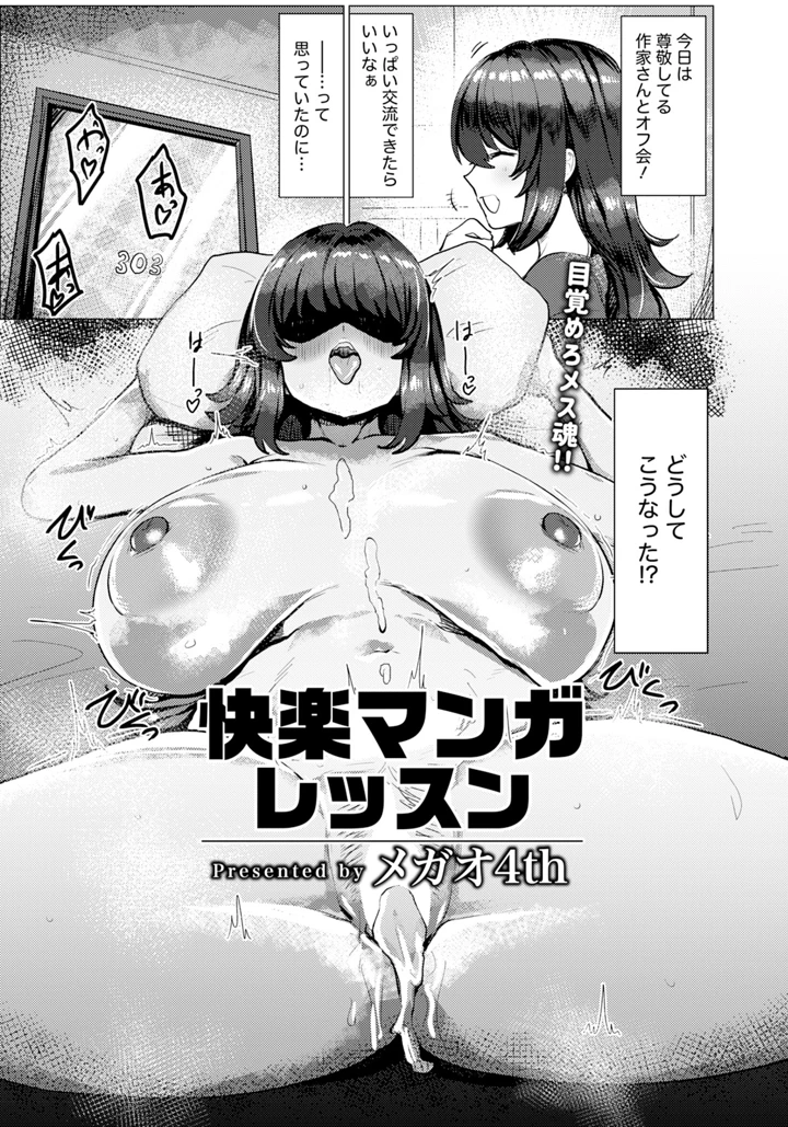 203ページ目