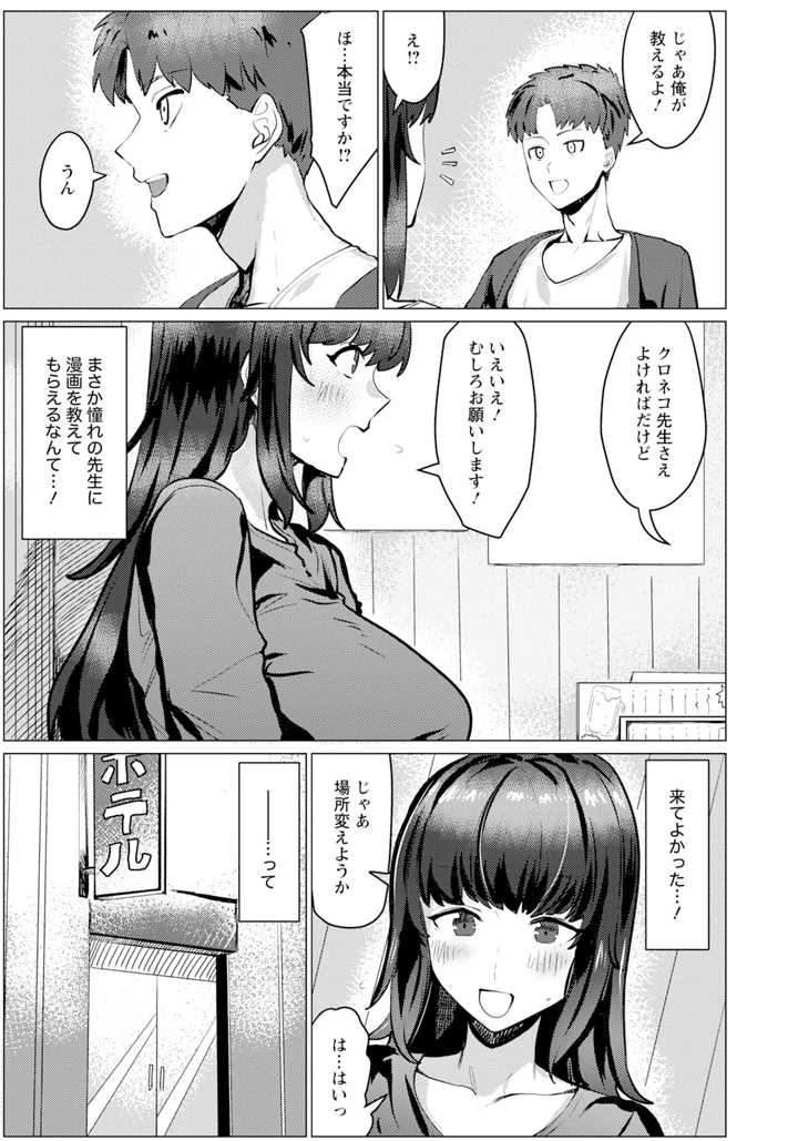 205ページ目