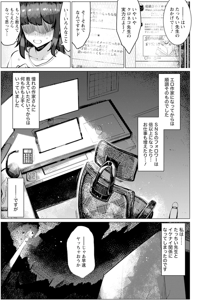 215ページ目