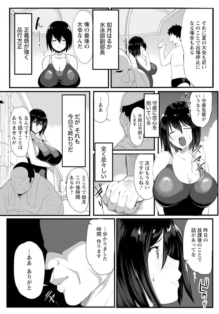 224ページ目