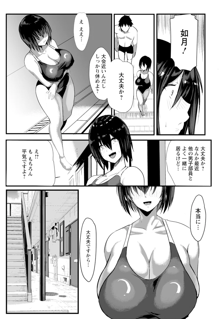 235ページ目