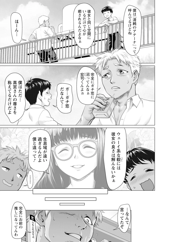 245ページ目